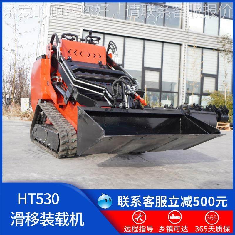 HT5拆30履滑移53式装载机室内除建筑地用多工功能小铲车轮带式滑,五金/工具,装载机,淘宝优惠券,粉丝福利购,淘宝优惠卷