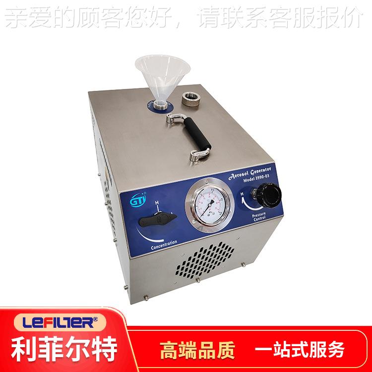 气溶0胶发生器 393990-029-2 大容量 热发烟 过滤器漏检发烟0器