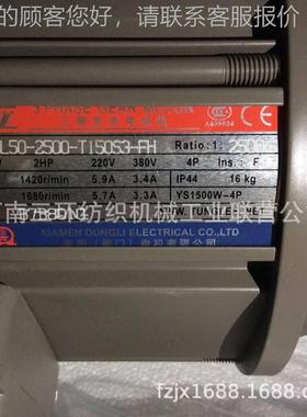 三相异步电机给棉3GL50-250三相异步0-T150S3-FH郑州清联多给仓梳