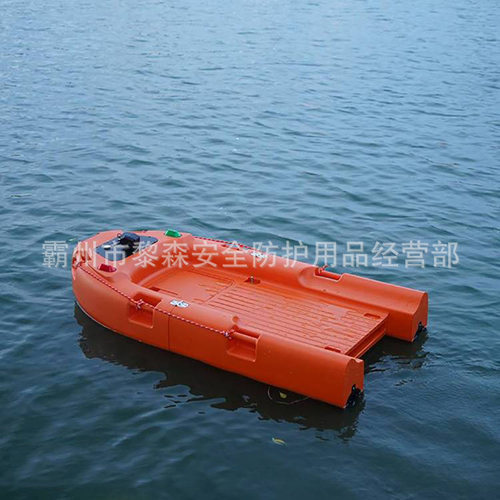水面移动救生担架CSIN-DJ1500水域救援U型救生艇遥控救援飞翼