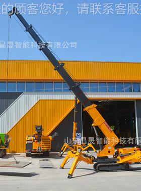 履带式蜘吊液遥自行走BTZ压蜘蛛吊车蛛油电两用伸缩臂小控型起重