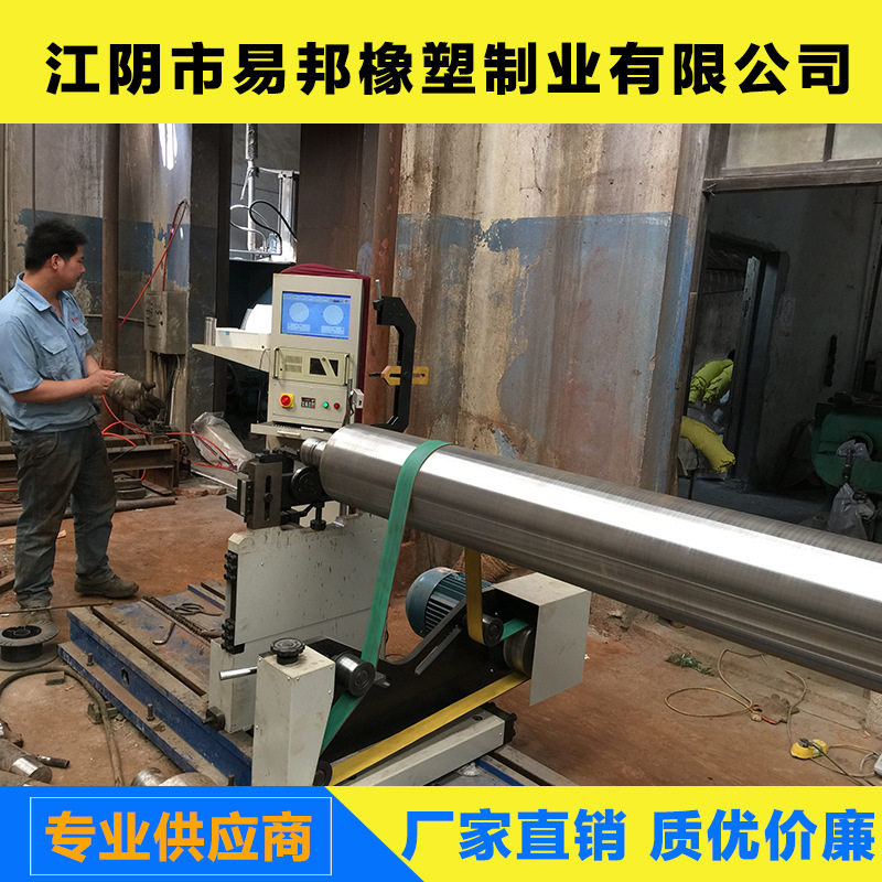 易邦公司提供各类橡胶辊筒做动平衡 包胶修复 数控精磨 抛光加工,基础建材,其它,淘宝优惠券,粉丝福利购,淘宝优惠卷