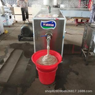 GPY现供应不锈钢碗团 货自熟凉机粉设备 家用凉机糕机