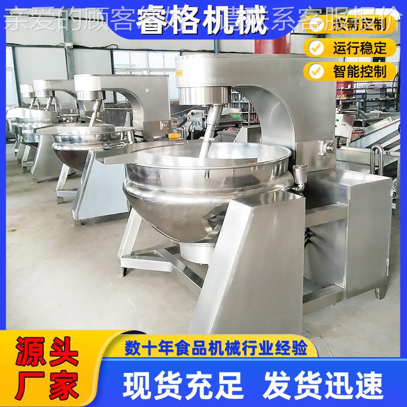 香料料快速行爆搅香星炒锅 加热均匀全871自大动拌炒锅厂家直供