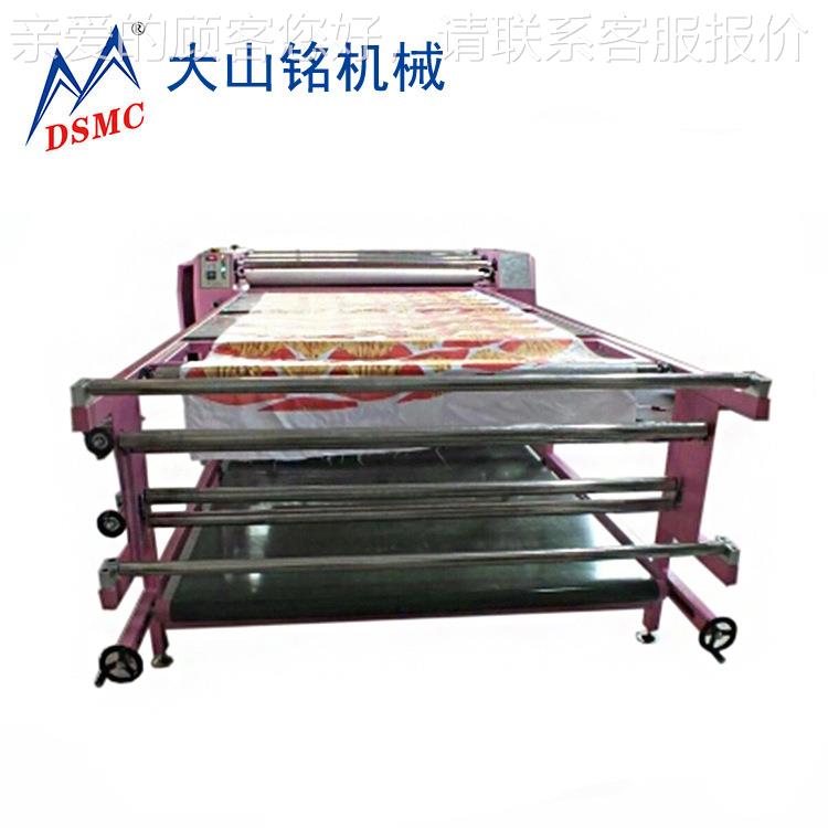SMC/DS-3M601大山铭 东滚筒式热转印机厂家 面D料热升滚华筒广式