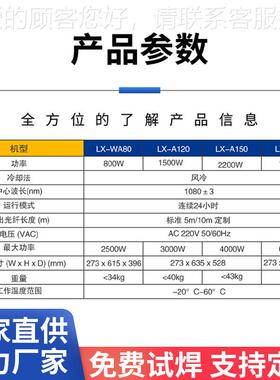 厂家供风冷激光焊648接直机800W100W1500W2000W手持式光纤激光焊0