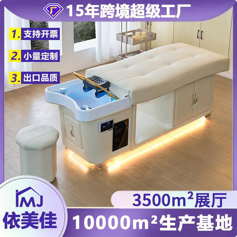 严选理发店头疗洗头床带储物柜热水器水循环熏蒸冲水床头疗养生SP