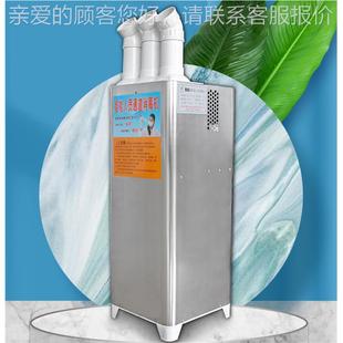 消 270消毒机养殖场鸡舍子壁挂式 悬浮分消毒机 智能人通员道LYG
