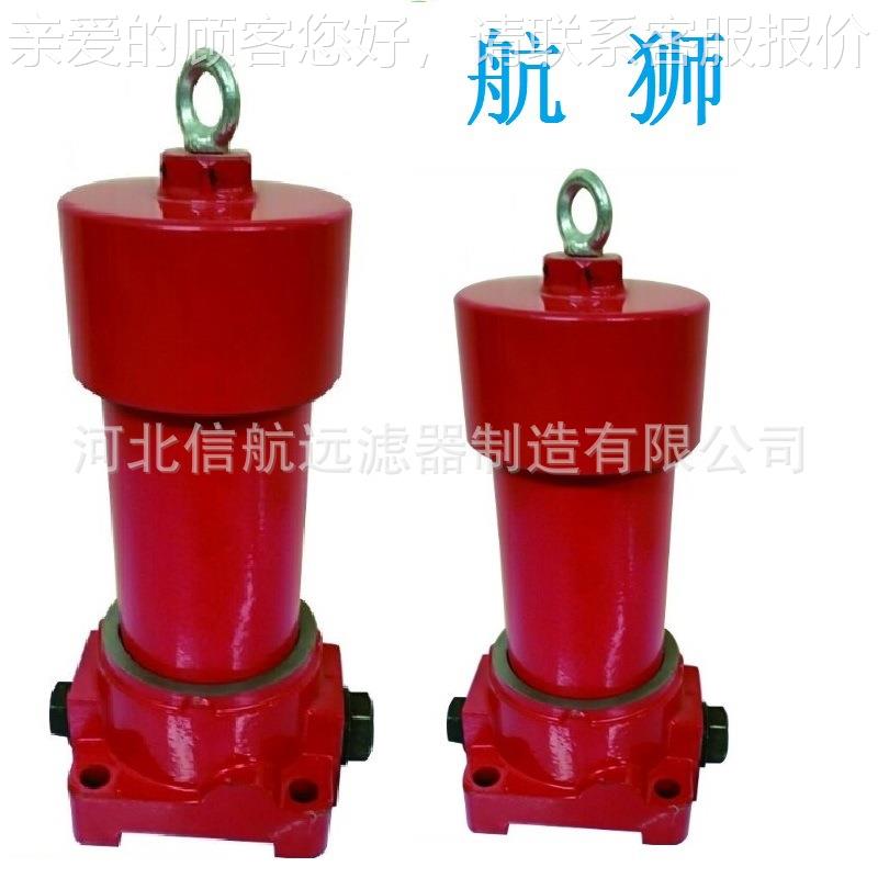 过滤 器 ZUI.BH-H100×5 D10 20 ZUI.BH-H3 3 P B B0PDFP 液压过