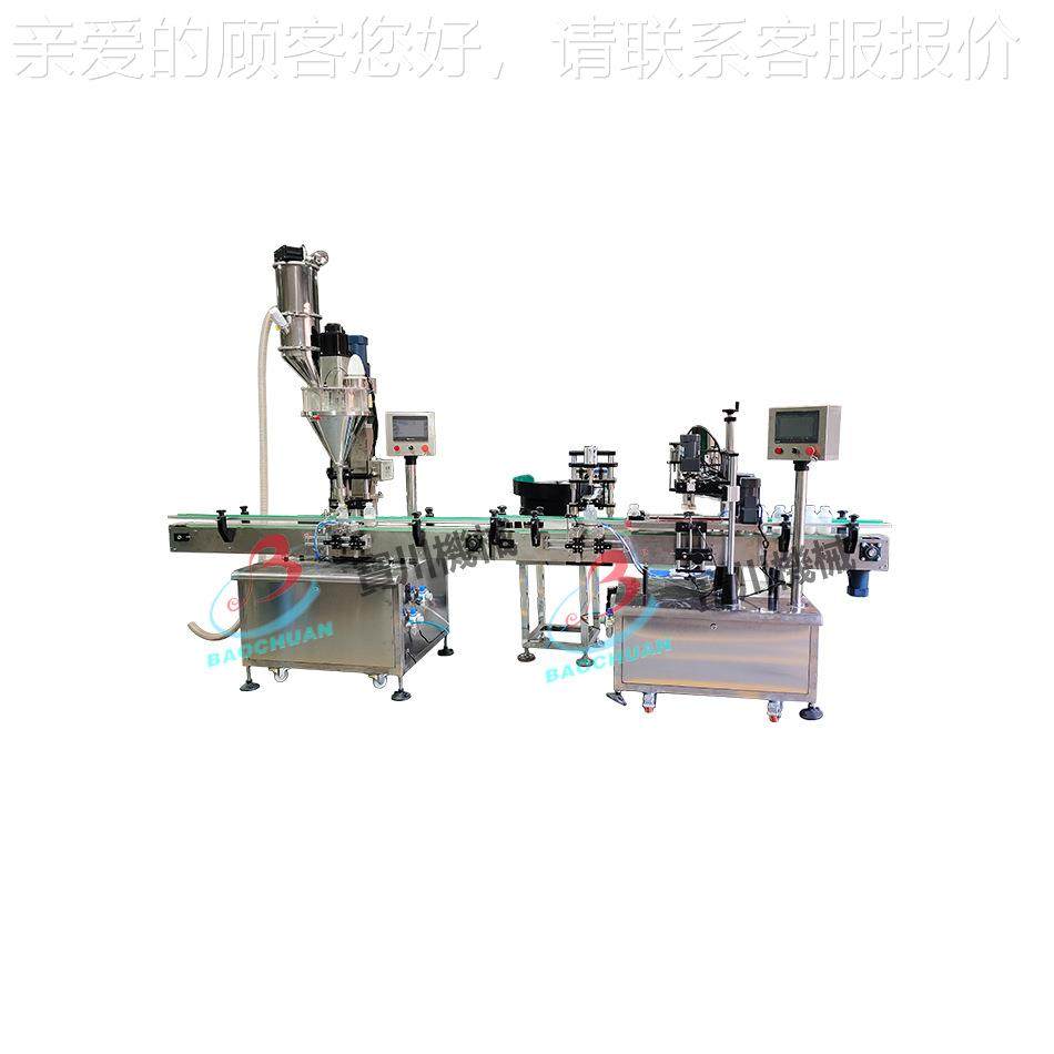 餐装灌粉装机 摇摇890杯灌装旋袋盖机 粉末灌装生产线 粉剂瓶装灌,五金/工具,充填机,淘宝优惠券,粉丝福利购,淘宝优惠卷