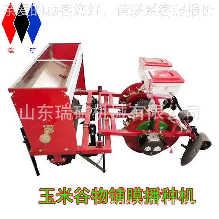 河北新款两行玉米谷物4行玉米谷子种花铺生大豆膜播农用玉米播种