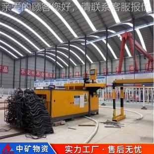 中矿全自动钢自动钢筋字八筋 龙等全离子切割机弯门箍机弯曲铁棍