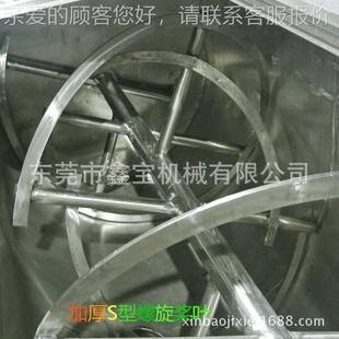 东莞加热卧式 两吨塑电料粉体颗粒搅拌生机产 搅XB 300图拌机结构