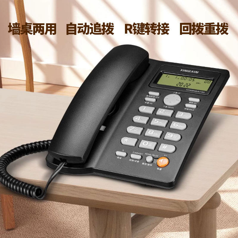 盈信0008-6来电显示固定电话机自动追拨家用商务办公室有线座机