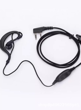 中诺对讲机专用耳机 K头耳机通用摩托罗拉 建伍 好易通耳麦