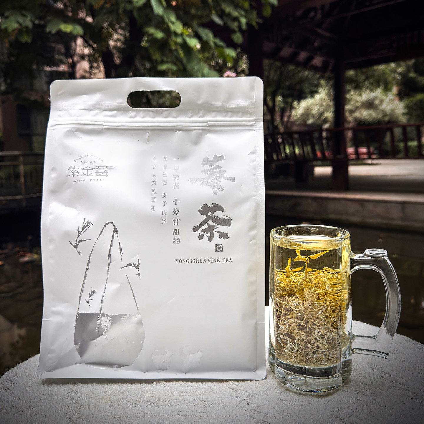 紫金莓茶湘西永顺古莓茶之乡龙须芽尖莓茶袋装250g湖南藤茶