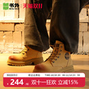 书外大黄靴马丁靴2025秋冬新款男女鞋同款增高保暖工装官方旗舰店
