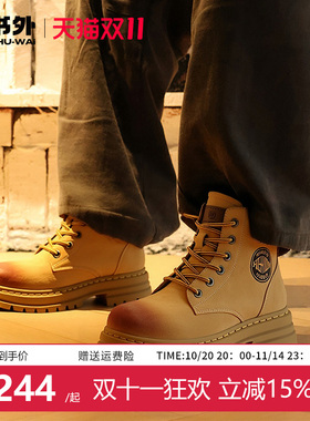 书外大黄靴马丁靴2025秋冬新款男女鞋同款增高保暖工装官方旗舰店
