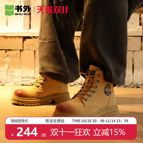 书外大黄靴|热销top秋冬2025新款