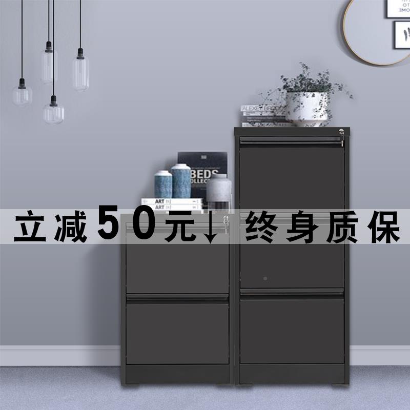 【折扣价】铁钢制卡箱二锁三四斗皮柜抽料屉柜文件柜挂劳资档案柜