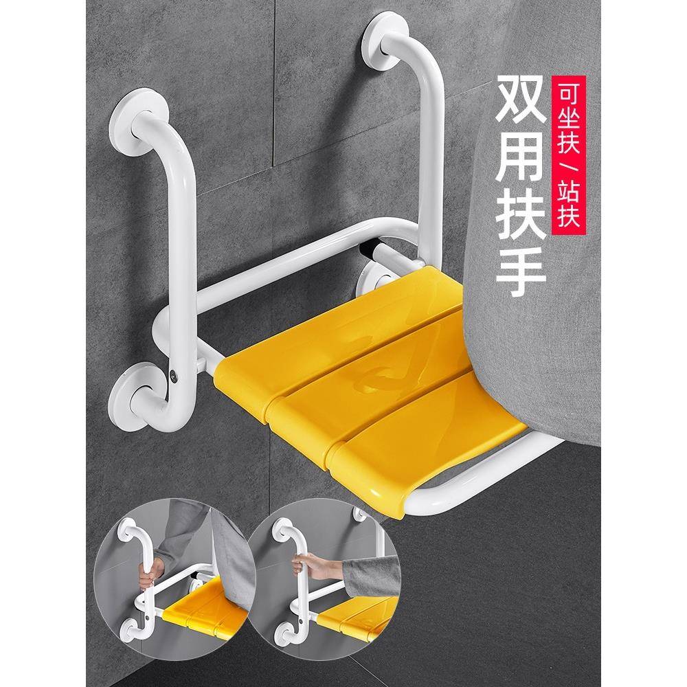 【折扣价】浴室椅壁挂折叠座椅淋玄浴凳墙壁凳关老人卫生间凳洗澡