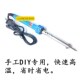品质省电电烙铁 焊接电子维修家用学生烙铁焊枪30W60W电烙铁 焊笔