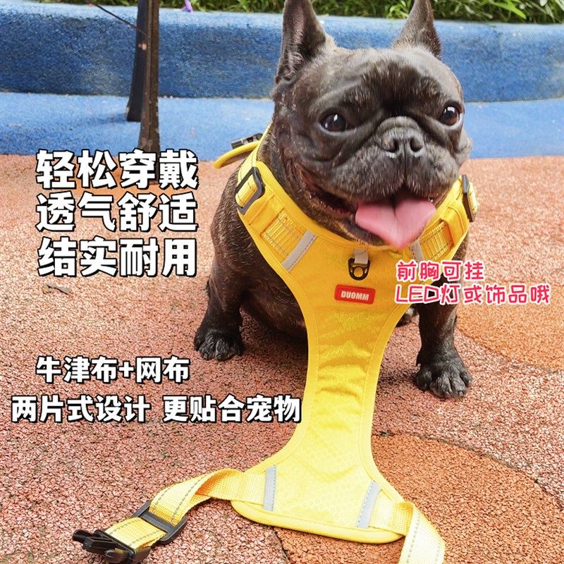 驼驼家 宠物胸背带牵引绳法斗柯基中小型犬背心式防爆冲遛狗绳,宠物/宠物食品及用品,狗牵引绳,淘宝优惠券,粉丝福利购,淘宝优惠卷