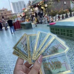 泰国二哥丰符片钱母 阿赞姜凯佛卡片 原庙特色手机贴壳管吊坠挂件