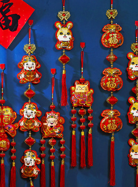 2023新年装饰品植绒挂件兔年财神门挂家用客厅福字挂饰春节挂件