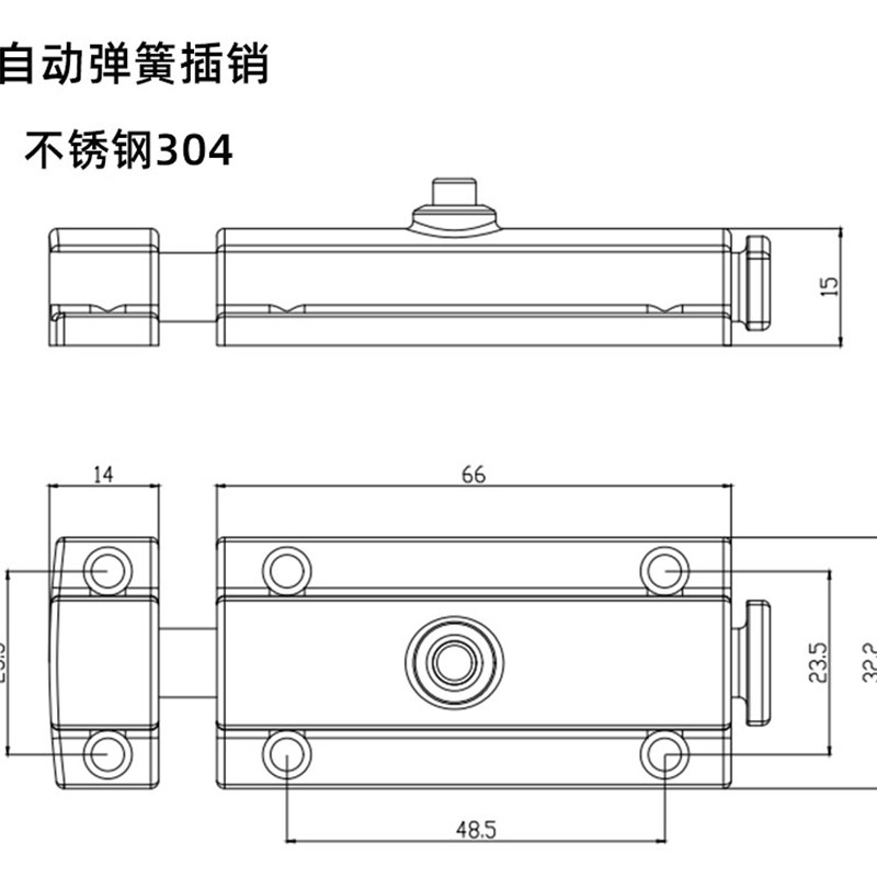 304不锈钢 自动弹簧插销按钮式门栓木门卫生间自动加厚明装防盗锁