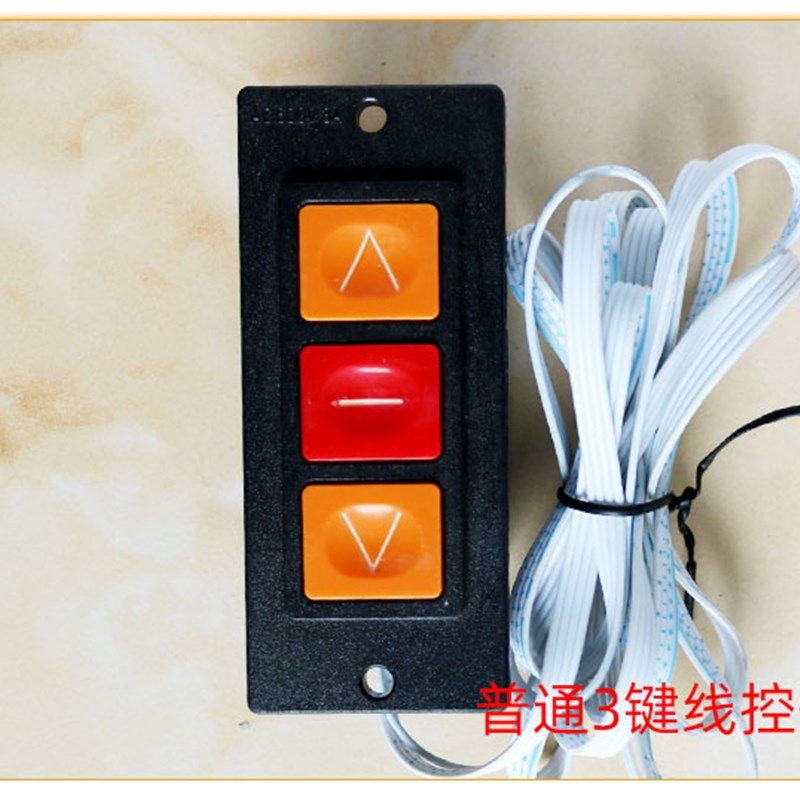 电动车库卷帘门卷闸门手动开关管状电机控制器线控按钮电机开关键