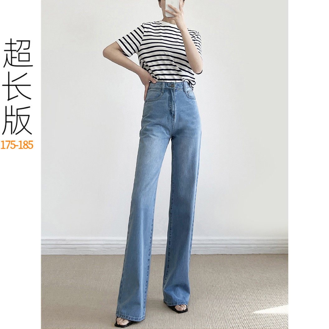 夏高个子175加长牛仔裤浅蓝色法式高腰直筒裤宽松女显瘦水洗长裤