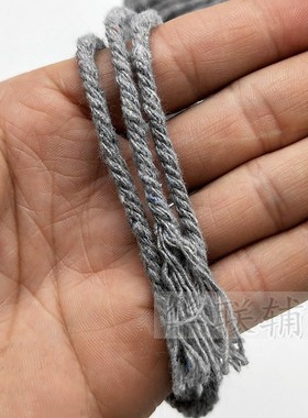 2/3/4mm粗灰色棉线绳棉绳包装线包装绳粽子线绳子灰色包扎滚边线