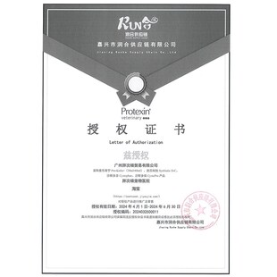 英国沙斯多保犬猫狗泌尿痛利尿通结石尿频血感染膀胱修复沙司多保