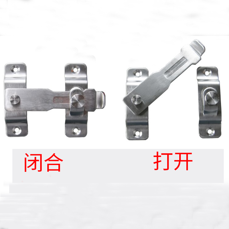 免打孔门扣不锈钢平移推拉门窗防盗老式插销锁扣卡式简易固定门栓