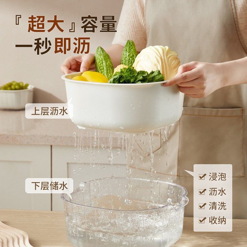 洗菜盆双层沥水篮厨房用品客厅茶几家用水果果盘篮子盆子淘菜盆篮,餐饮具,洗菜盆/沥水篮/漏水筛,淘宝优惠券,粉丝福利购,淘宝优惠卷