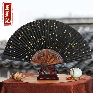 杭州王星记扇9寸素柸全棕黑纸扇 精品工艺纸扇 中国风扇子折扇男