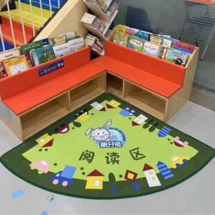 幼儿园地毯扇形图书角阅读区地垫墙角扇形卡通游戏垫定制logo地毯