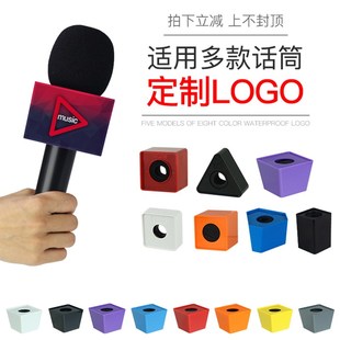 媒体街头采访亚克力套麦克风牌贴 话筒台标logo定制 广告牌标盒套