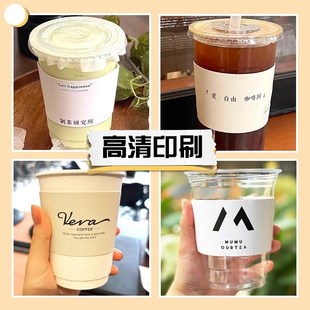 奶茶杯套定制网红咖啡杯隔热一次性纸套柠檬茶饮料logo专用保护套