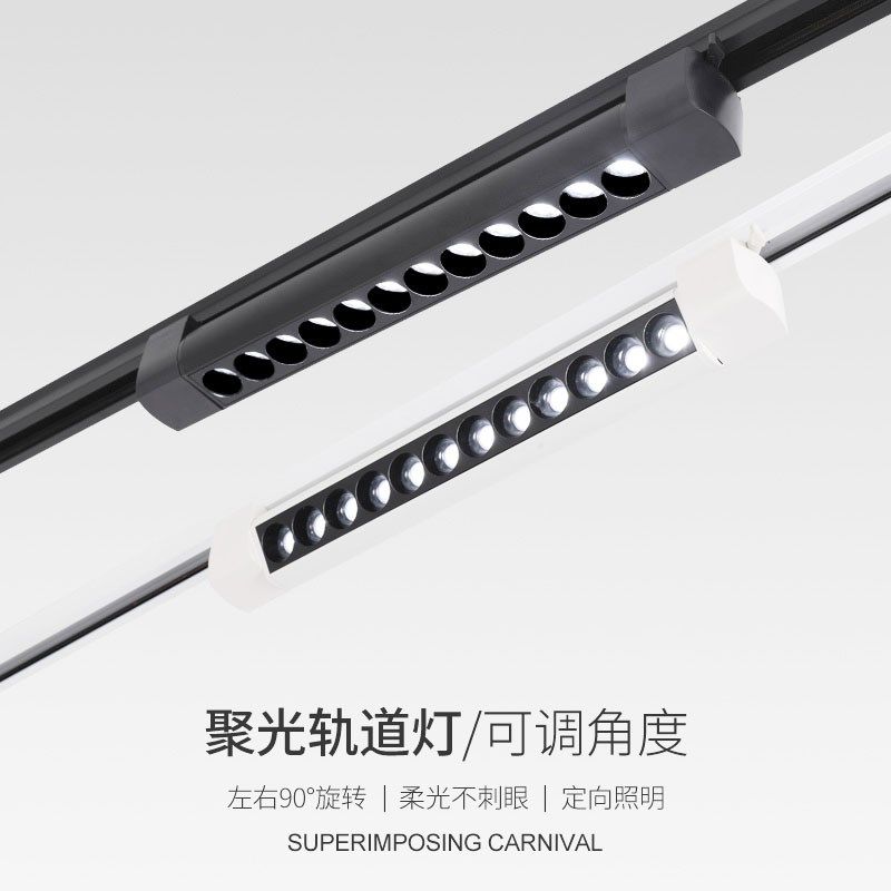 长条轨道灯led服装店格栅射灯店铺商用展厅餐厅超市滑轨式聚光灯,家装灯饰光源,明装射灯,淘宝优惠券,粉丝福利购,淘宝优惠卷