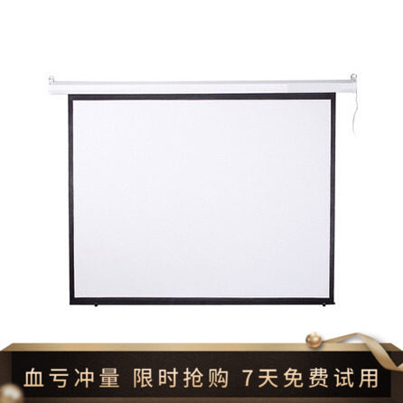 限本店客户购买幕布 支架 手拉 电动,影音电器,幕布,淘宝优惠券,粉丝福利购,淘宝优惠卷