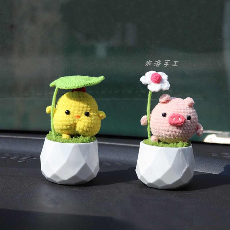 成品手工钩织编织毛线玩偶创意礼物小猪小鸡公仔毛线车载桌面摆件