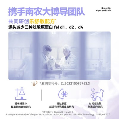 Lovidovi洛卫家抗过敏全价主食生骨肉冻干防猫毛过敏猫粮伴侣300g