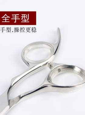 烟斗 美发 剪刀 UB6030 理发 剪刀 UB6030C 牙剪 UB6035 打薄剪