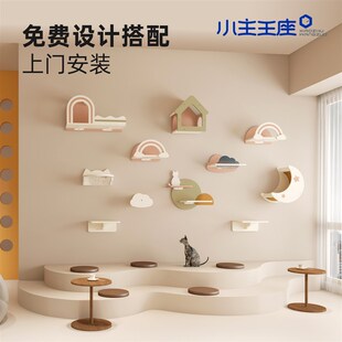 小主王座定制色猫墙猫爬架猫咪挂墙不占地走廊猫窝太空舱可爱风