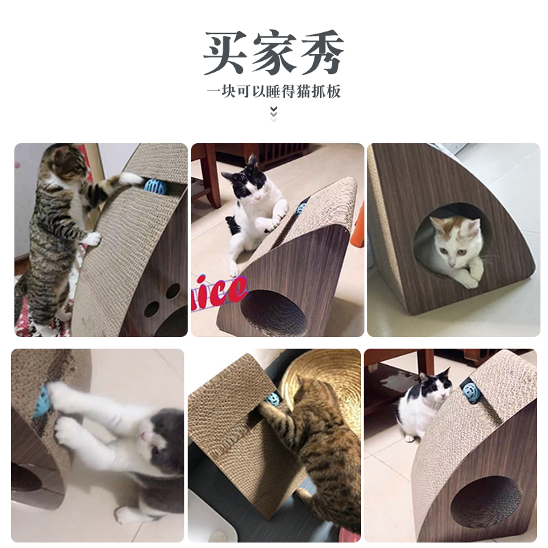 猫抓板猫爬架猫窝猫爪板窝不掉屑瓦楞纸猫抓盆立式猫玩具猫咪用品