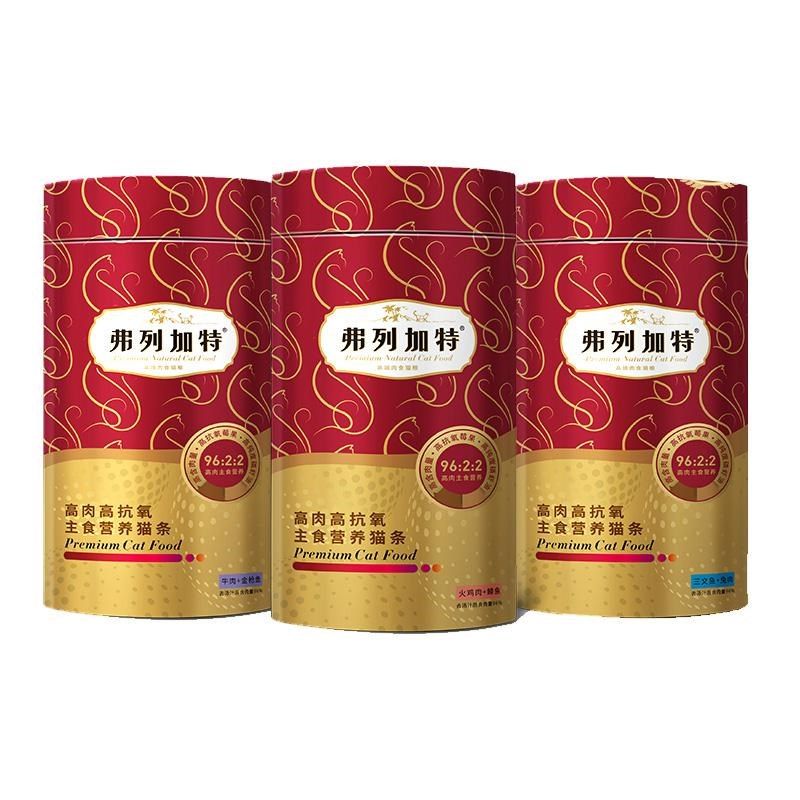 弗列加特主食猫条全价成幼猫粮营养增肥发腮猫咪罐头湿粮猫零食,宠物/宠物食品及用品,猫条,淘宝优惠券,粉丝福利购,淘宝优惠卷