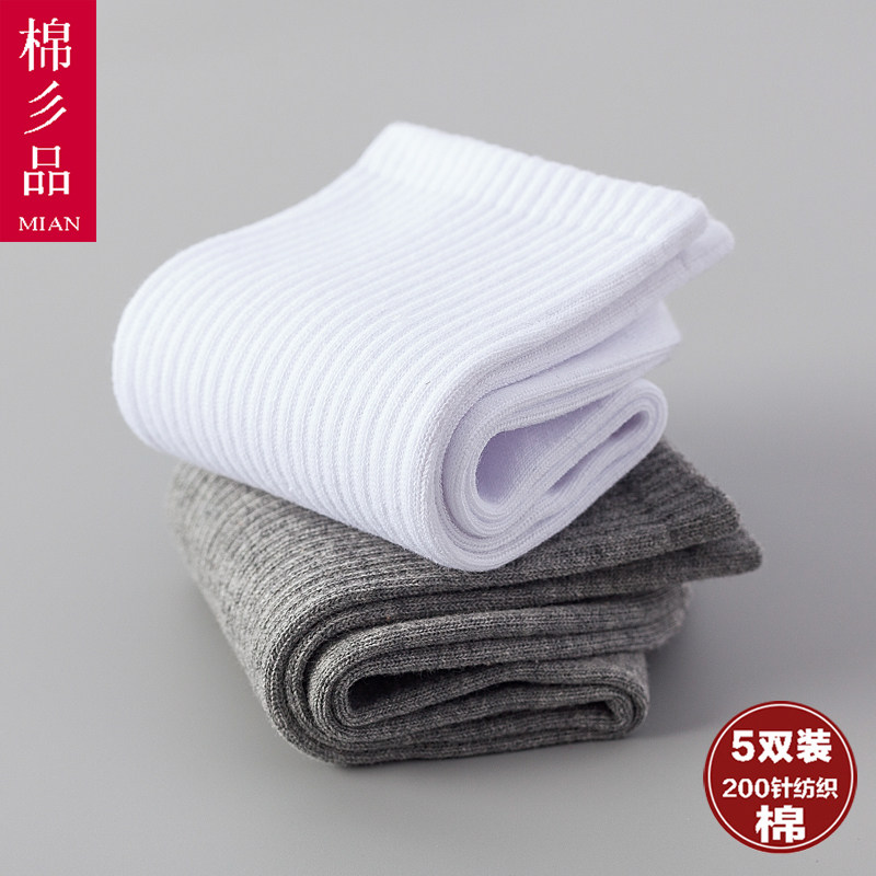 大脚袜子男中筒特大号加肥加大码长袜棉袜45男袜纯棉46码高筒48码,女士内衣/男士内衣/家居服,长筒袜,淘宝优惠券,粉丝福利购,淘宝优惠卷