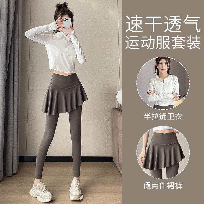 高货专业跑步运动瑜伽服套装女新款高级感健身服速干衣网红晨跑服